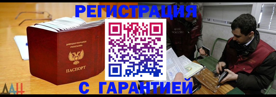 временная регистрация собственник в Чусовом